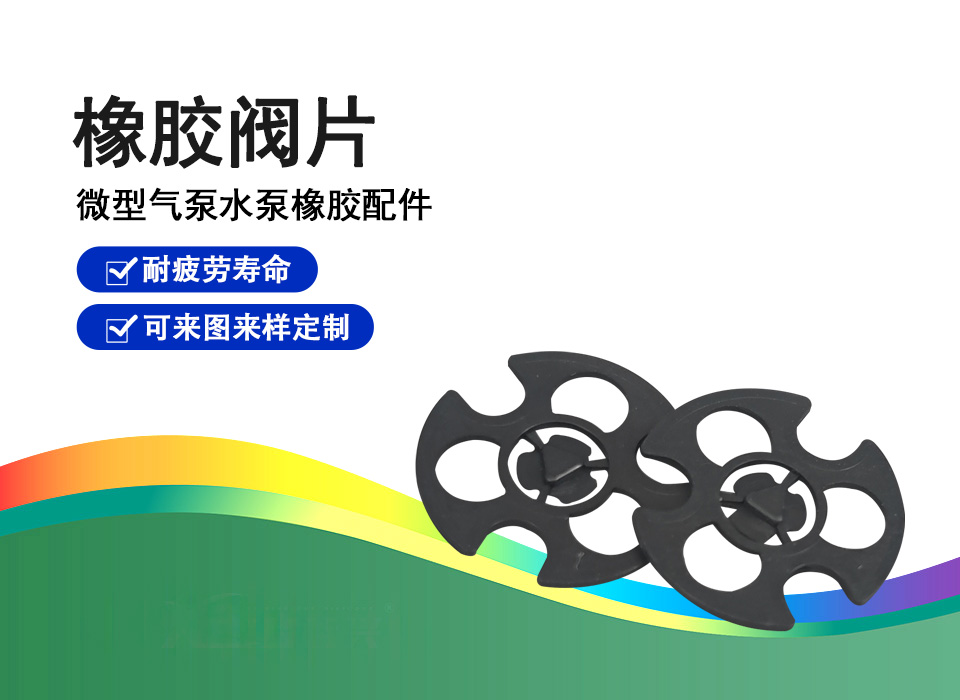 密封墊