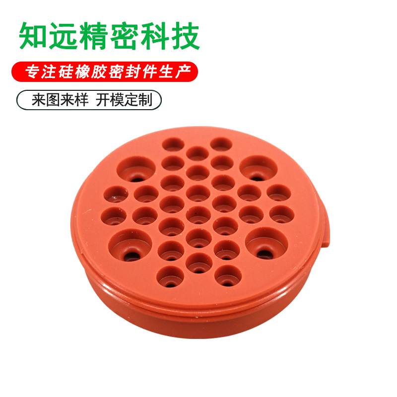 25孔膠塞