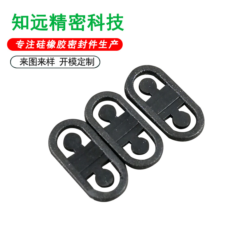 兩缸橡膠閥片