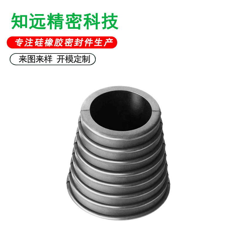 黑色膠塞