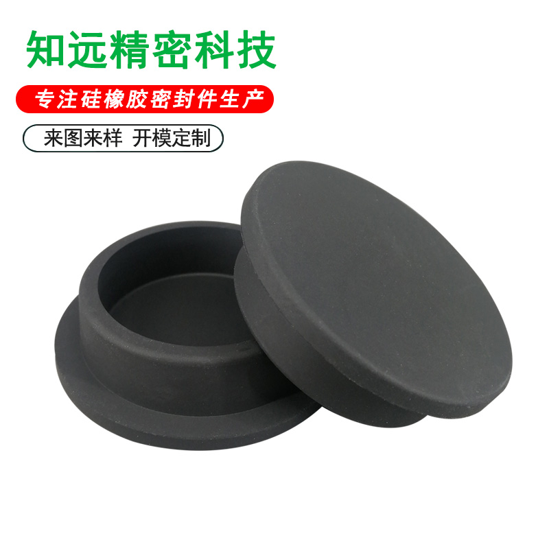 橡膠塞